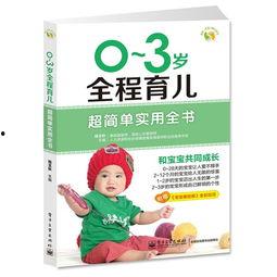 婴儿全彩无码,捕捉纯真时刻的温馨瞬间