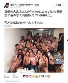 av男优阴茎断裂,AV男优阴茎断裂事件背后的真相与警示