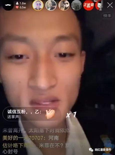 虎酱被大哥爆料视频,揭秘背后惊人真相