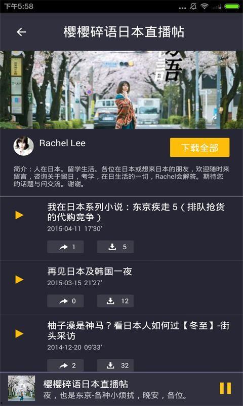 日本高柳家 下载,探寻历史悠久的家族传奇